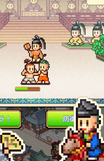 平安京物语汉化版(3)