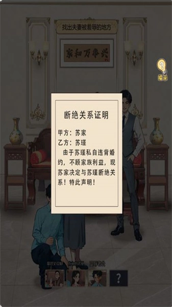 归来仍是大佬免费版下载