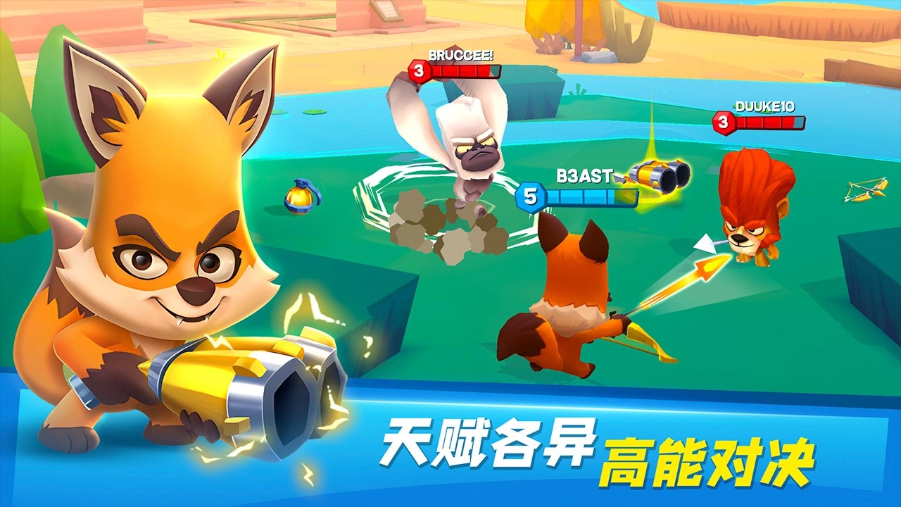 动物王者2026(5)