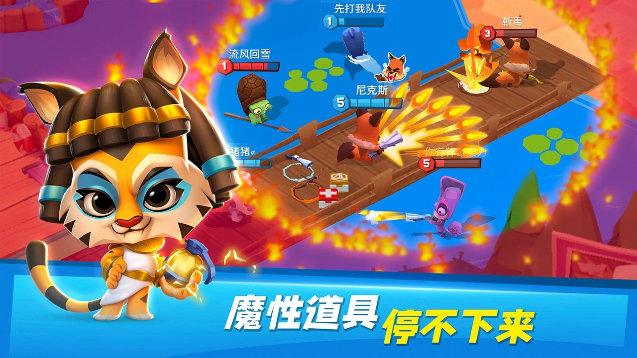动物王者2026(6)