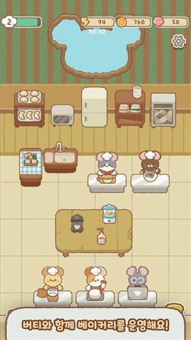 伯蒂的合并面包店游戏官方版图4