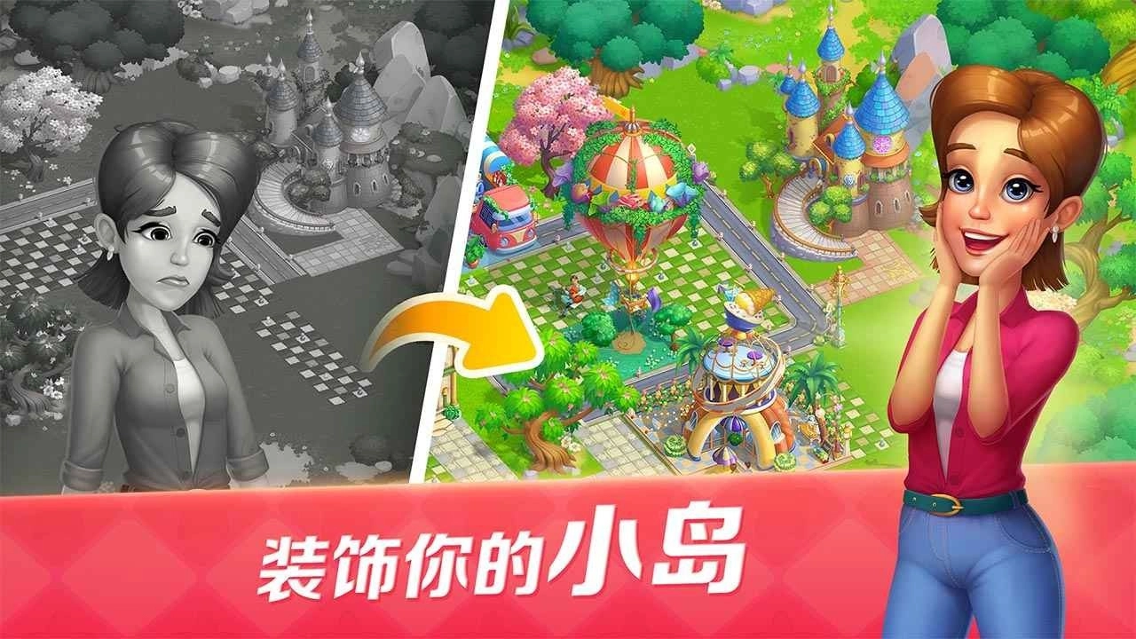 开心大厨版(4)
