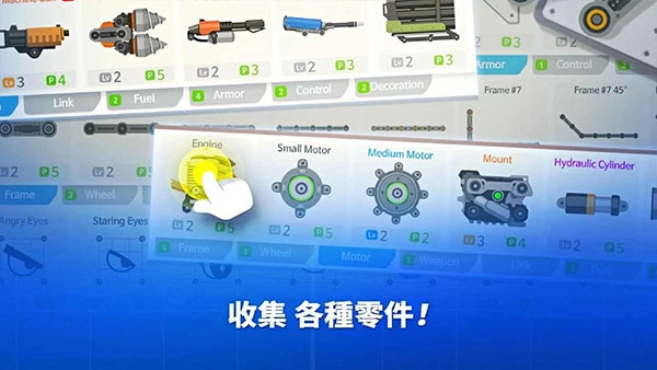 超级战车大作战MOD版图2