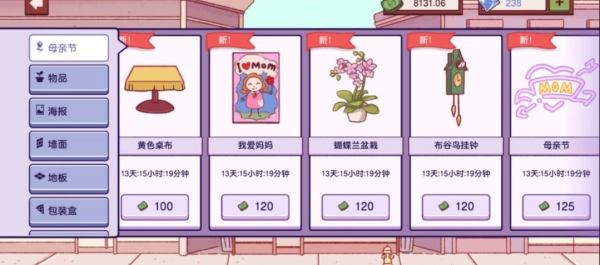 可口的披萨美味的披萨2026游戏完整版