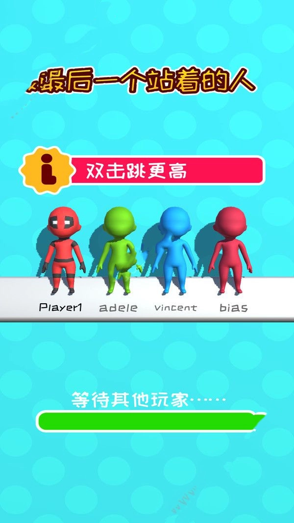 火柴人赛跑比赛免费原版图2