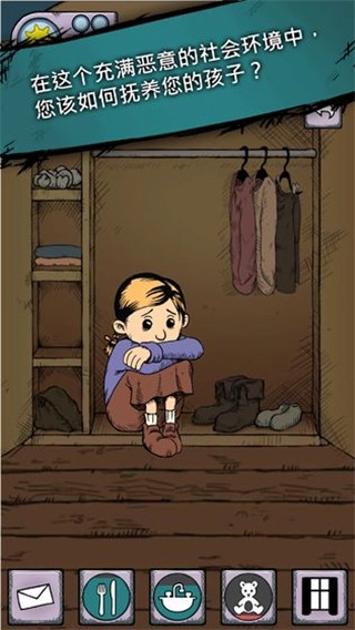 My Child Lebensborn直装版图1