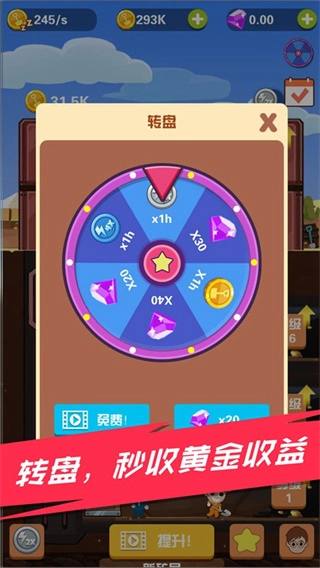 淘金日记(1)