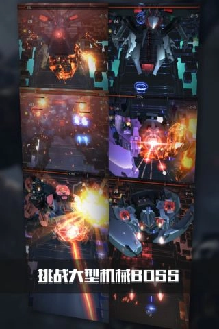 银河机战图2