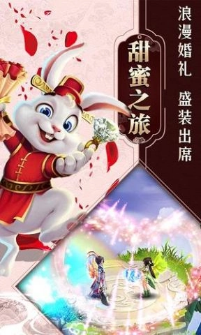 羽衣狐传说图2