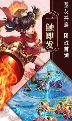 羽衣狐传说图5