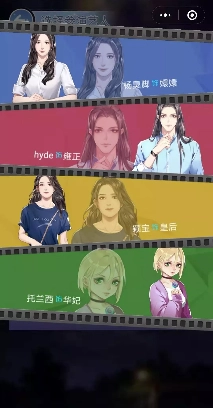 梦幻明星养成计划手游免费版