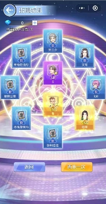 梦幻明星养成计划手游免费版