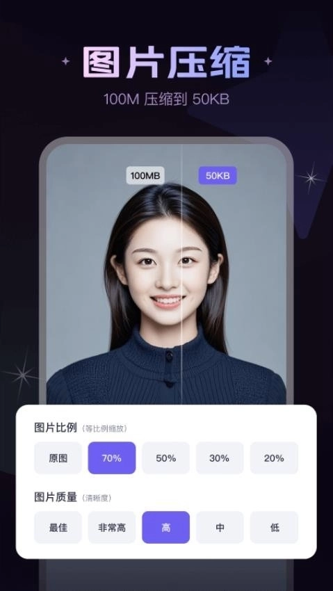 美片无广告版图2
