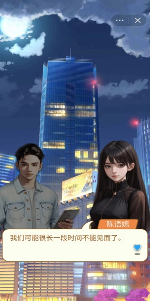商业巨巨亨手游免费版图3