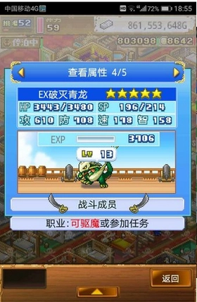 大海贼探索冒险岛1
