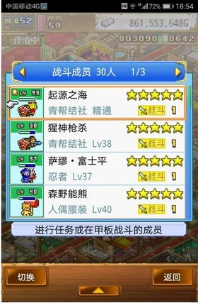 大海贼探索冒险岛2
