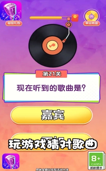 这谁顶得住红包版(2)