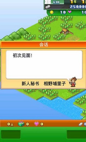 梦想商店街1