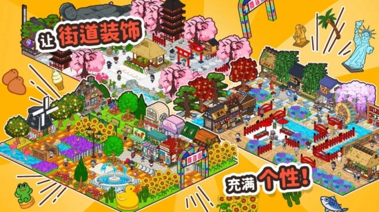 箱庭商店街汉化版图3