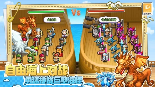 大航海探险物语汉化版(1)