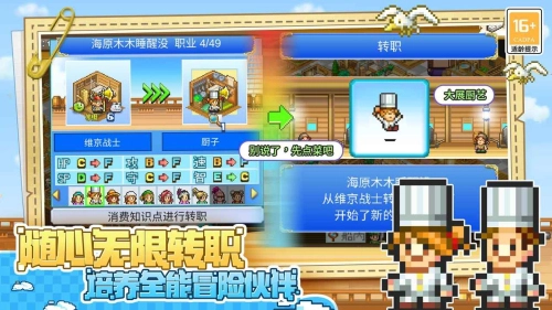 大航海探险物语汉化版(3)