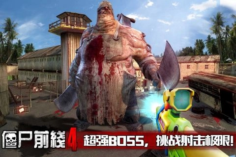僵尸前线4手游直装版图5