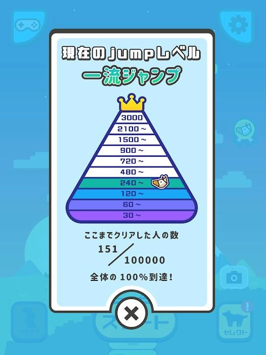 动物跳跃安卓直装版图1