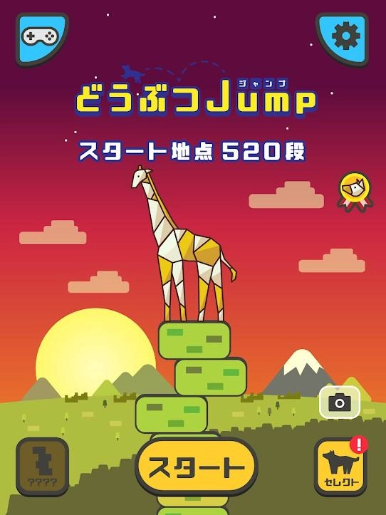 动物跳跃安卓直装版图3