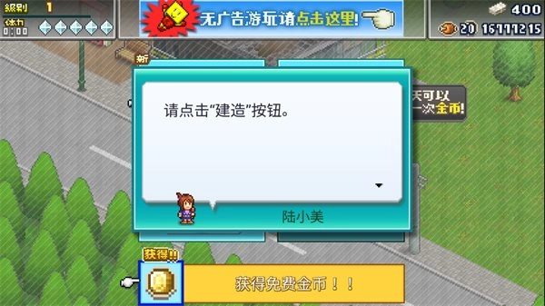英雄基地物语游戏纯净版图2