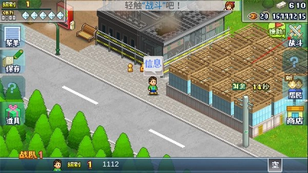 英雄基地物语游戏纯净版图3
