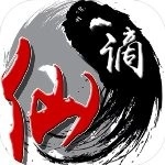 謫仙免费版