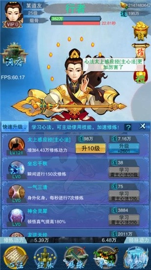 謫仙免费版截图4