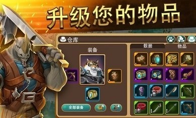 百万领主游戏官方版图3