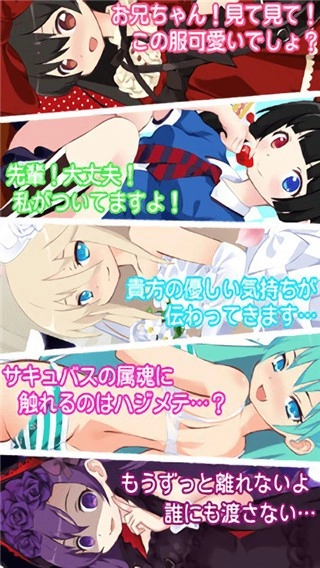 可爱少女养成记安卓下载