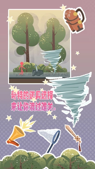 岛上求生(4)