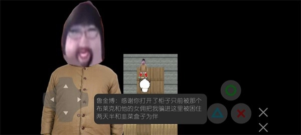 羊村大崩坏3(2)