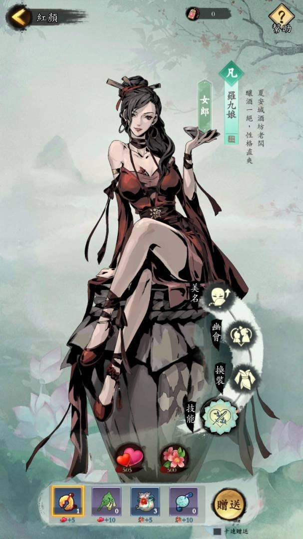 我在江湖有座城(1)