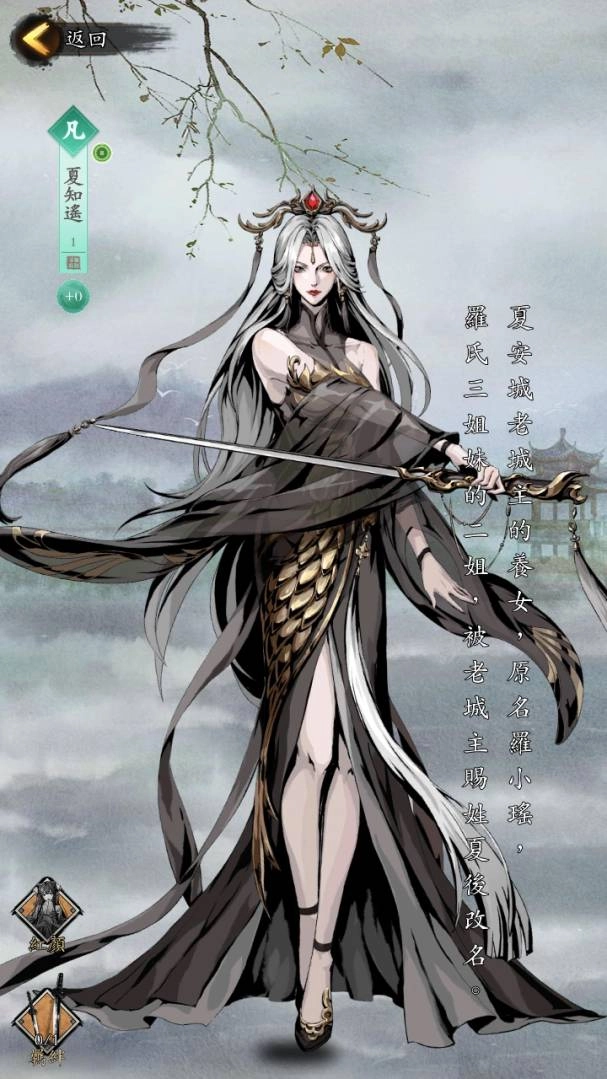 我在江湖有座城(3)
