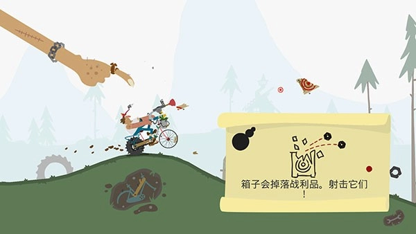 骑行俱乐部(2)