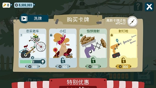 骑行俱乐部(4)