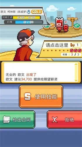 口袋公司(1)