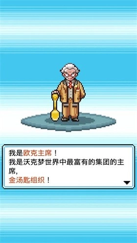 口袋公司(2)