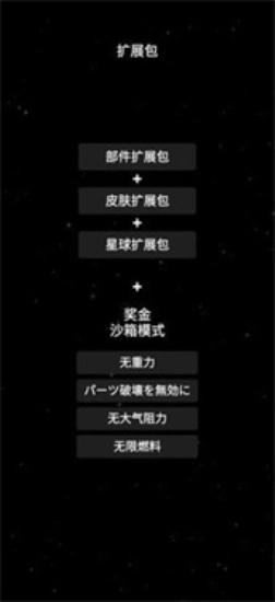 sfs游戏官方版图2