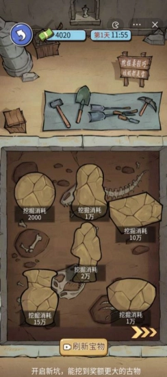 无敌高手mod菜单手游版图2