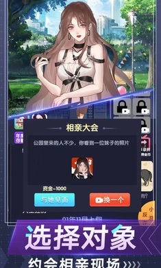 电信反诈模拟器官方最新版图2