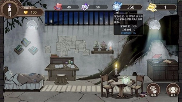 宝石之心游戏绿色版图4