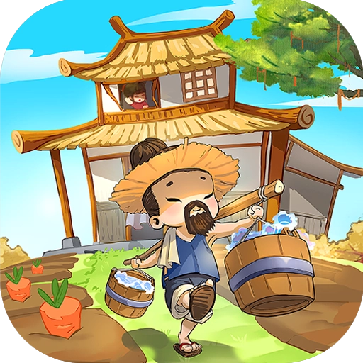 掌柜争霸传最新版