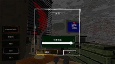 边境检察官模拟器免费版图1