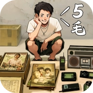 时光杂货店