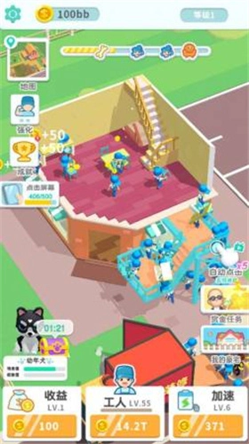 装修我最强游戏正版图2